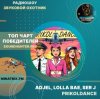Portada Adjel, Lolla Bae, Ser J - PRIKOLDANCE Adjel, Lolla Bae, Ser J - PRIKOLDANCE