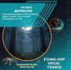 Portada Vetriva - Депрессия Vetriva - Депрессия