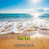 Portada Lobuntsov - Лето Lobuntsov - Лето