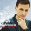 Portada Виктор Могилатов - Взаймы Виктор Могилатов - Взаймы