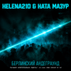 Helena210 - Berlin Undergound.⚡⚡⚡