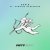Portada Fifty Fifty & Sabrina Carpenter - Cupid
