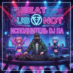 Portada П А - BEAT US NOT