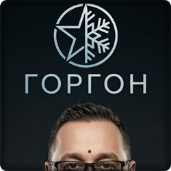 Portada Горгон - Махамрит