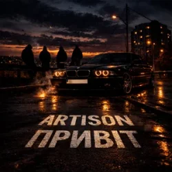 Portada Artison - Привіт