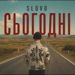 Portada Slovo - Сьогодні