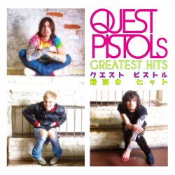Portada Quest Pistols - До Новой Встречи