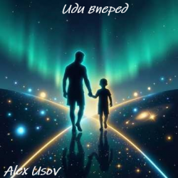 Portada Alex Usov - Иди вперед