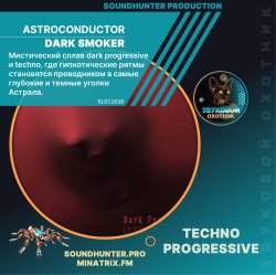 Portada Astroconductor - Dark Smoker