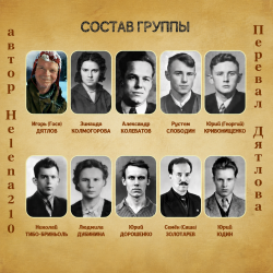 Portada Helena210 - Перевал Дятлова