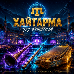 Portada DJ FORTUNA - Хайтарма (КРЫМСКИЕ ТАТАРЫ) продолжение