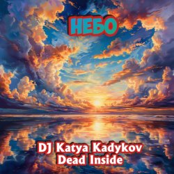 Portada DJ Katya Kadykov - Dead Inside - Небо