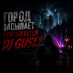 Portada DJ GUSLI - NEON TIME