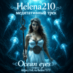 Portada Helena210 - Ocean eyes 🌊