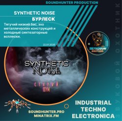 Portada Synthetic Noise - Бурлеск