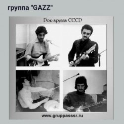 Portada GAZZ - Watch Out 1980. Rehearsal scratch demo of Straightfight. Restored and remastered