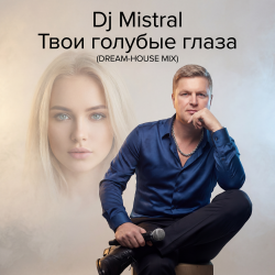 Portada Dj Mistral - Твои голубые глаза (Dream-House Mix)