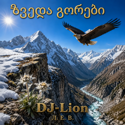 Portada DJ-Lion- Л. Е. В. - Звезда гор