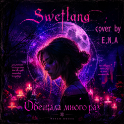 Portada Swetlana  (cover by E.N.A) - Обещала много раз