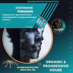 Portada dontaskme - forsaken