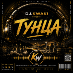 Portada DJ.kwaki - Нет Тунца
