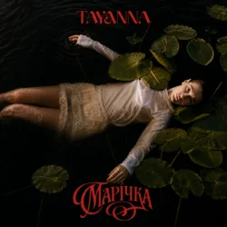 Portada TAYANNA - Марічка