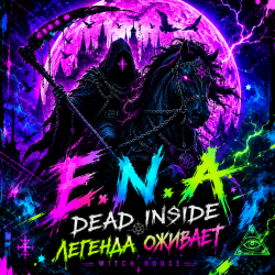 Portada Е.N.A & Dead Inside - Легенда оживает