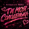 Portada Markus Max - Моя солоденька Markus Max - Моя солоденька