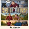 Portada DJ Katya Kadykov - Я в отпуске DJ Katya Kadykov - Я в отпуске