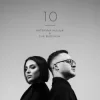 Kateryna Huliuk & The Budchuk - 10 (Час...)