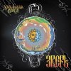 Portada Хмельная Ворга - Три стрелы Хмельная Ворга - Три стрелы