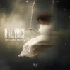 Portada Michael Milov - Dreamer (Extended Mix) Michael Milov - Dreamer (Extended Mix)