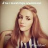 Portada Mary Bond - Я ни о чём теперь не сожалею Mary Bond - Я ни о чём теперь не сожалею