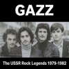 Portada GAZZ - See You In My Dreams 1979. First version rehersal. Restored and remastered 2026 GAZZ - See You In My Dreams 1979. First version rehersal. Restored and remastered 2026