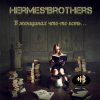 Portada HERMES'BROTHERS - О, Дева! HERMES'BROTHERS - О, Дева!