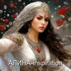 Portada Алина Даниленко - inspiration Алина Даниленко - inspiration