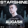 Portada ALIGASH - Starshine (Extended Mix) ALIGASH - Starshine (Extended Mix)