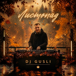 Portada DJ GUSLI - Листопад