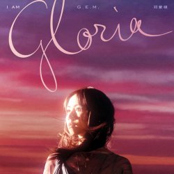 Portada G.E.M. - Where Did U Go
