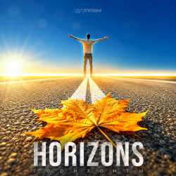 Portada DJ FORTUNA - HORIZONS