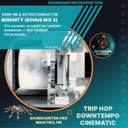 Portada Dark Me & Astroconductor - Serenity (Bonus Mix 2)