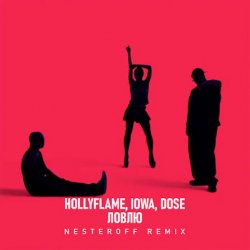 Portada HOLLYFLAME, IOWA, Dose - Ловлю
