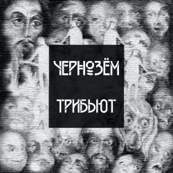 Portada Моноскоп N - На переднем крае весны