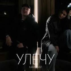 Portada MARO, Никита N.B - Скорпион