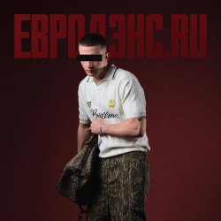 Portada ICEGERGERT - Евродэнс.ru