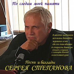 Portada Tripliksofikson - Остров невезения