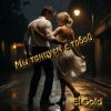 Portada El.Gold - Мы танцуем с тобой El.Gold - Мы танцуем с тобой
