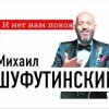 Portada ВИА БЕЗ ИЛЛЮЗИЙ - ПОГОНЯ ЗА 3 СЕНТЯБРЯ (cover 2026 - ПОГОНЯ ЗА 3 СЕНТЯБРЯ (MARINA & VAGNEURO cover 2026) ВИА БЕЗ ИЛЛЮЗИЙ - ПОГОНЯ ЗА 3 СЕНТЯБРЯ (cover 2026 - ПОГОНЯ ЗА 3 СЕНТЯБРЯ (MARINA & VAGNEURO cover 2026)