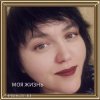 Portada Леся Колеват - Я не игрушка Леся Колеват - Я не игрушка