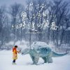 Arrow Wei - You Can't Think of Me